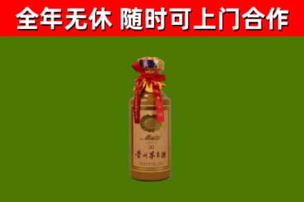 关岭县烟酒回收30年茅台酒.jpg