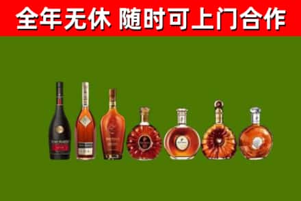 关岭县回收洋酒