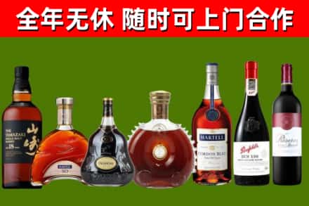 关岭县回收红酒