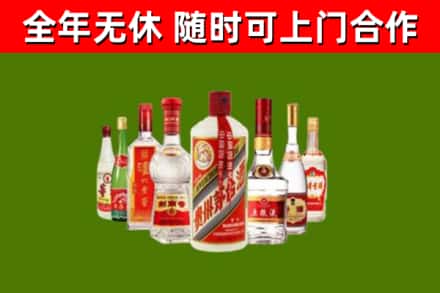 关岭县回收名酒