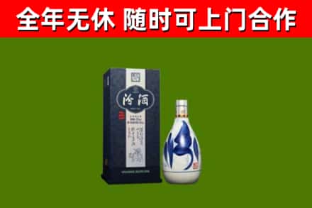 关岭县回收汾酒
