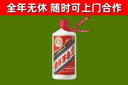 关岭县回收飞天茅台酒