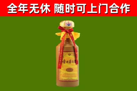 关岭县回收15年份茅台