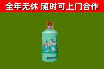 关岭县回收节气茅台酒