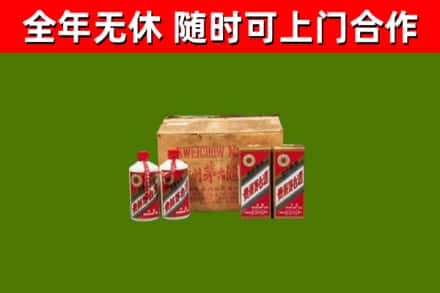 关岭县回收老茅台酒