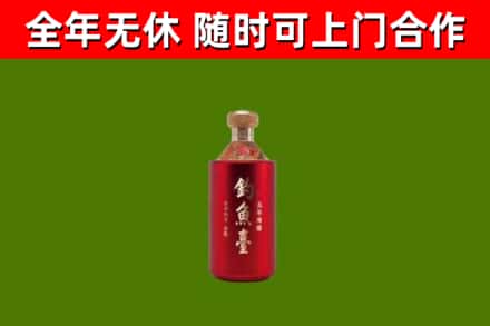 关岭县烟酒回收钓鱼台.jpg