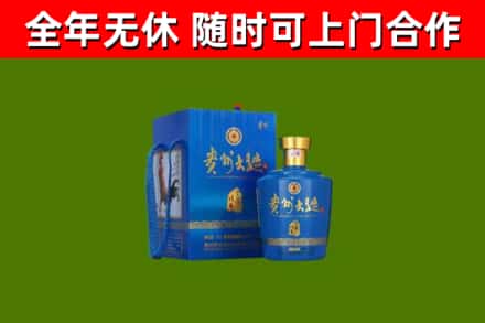 关岭县烟酒回收贵州大曲.jpg