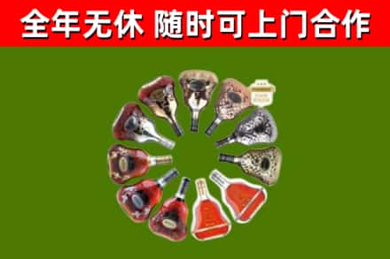 关岭县回收XO