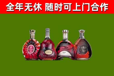 关岭县回收老洋酒