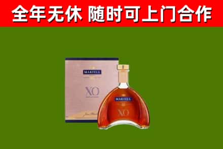 关岭县回收马爹利洋酒