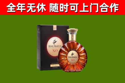 关岭县回收人头马洋酒