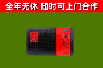 关岭县烟酒回收阿胶.jpg